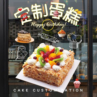 广东汕头市-区滨海街道上店社区蛋糕预定
