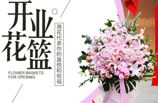 广东汕头市-区滨海街道上店社区花篮配送